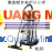 Máy hút bụi – nước ROLY WL 60