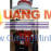 Máy phun thuốc Oshima 3WF-3A